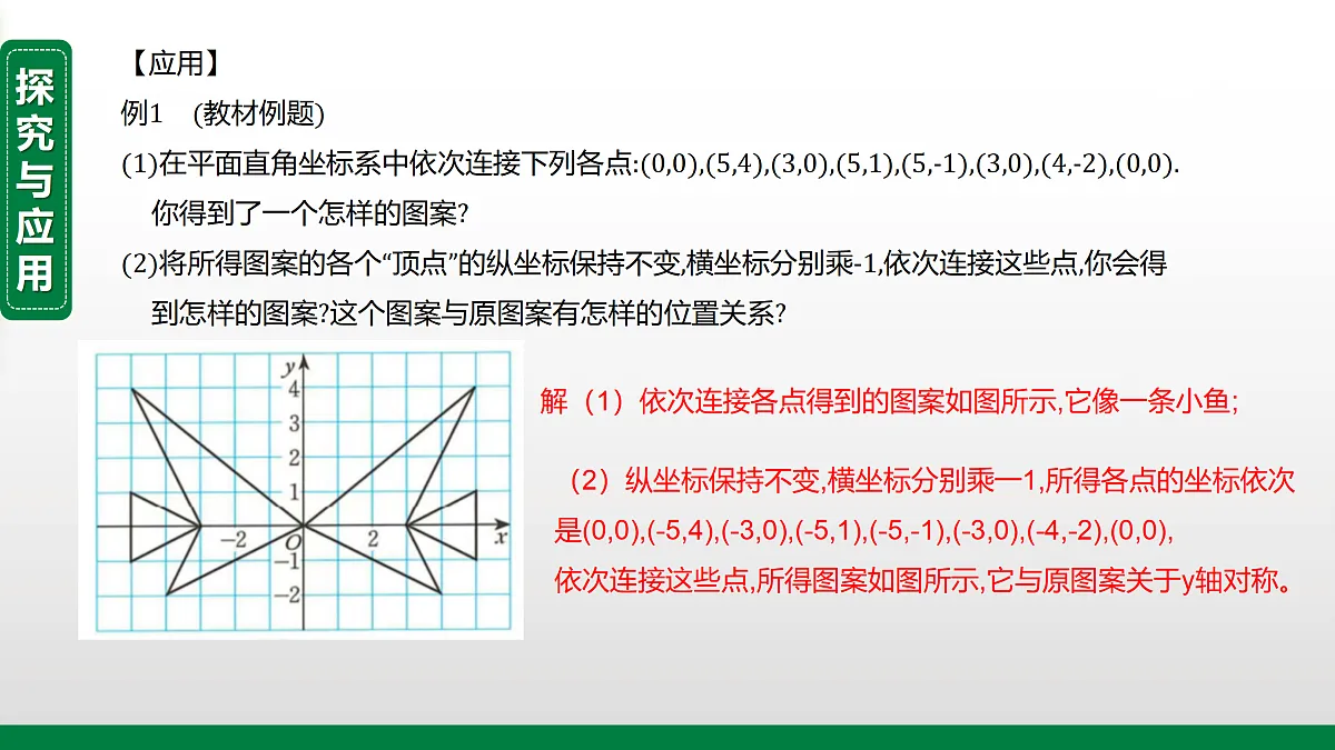 17394971第4页