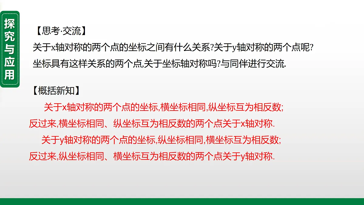 17394971第6页