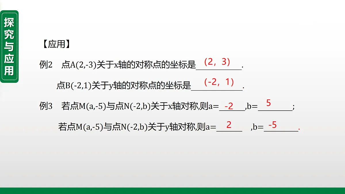 17394971第7页