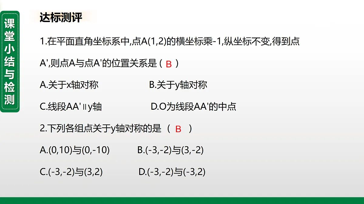 17394971第8页