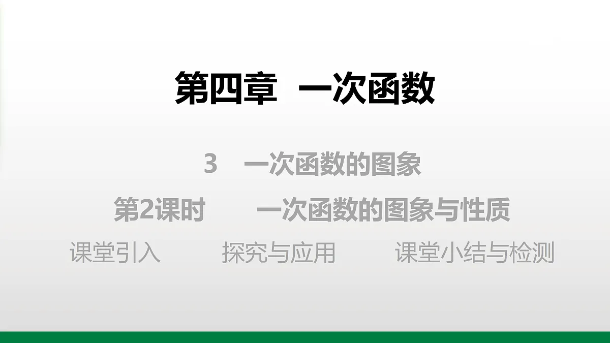 17394976第1页