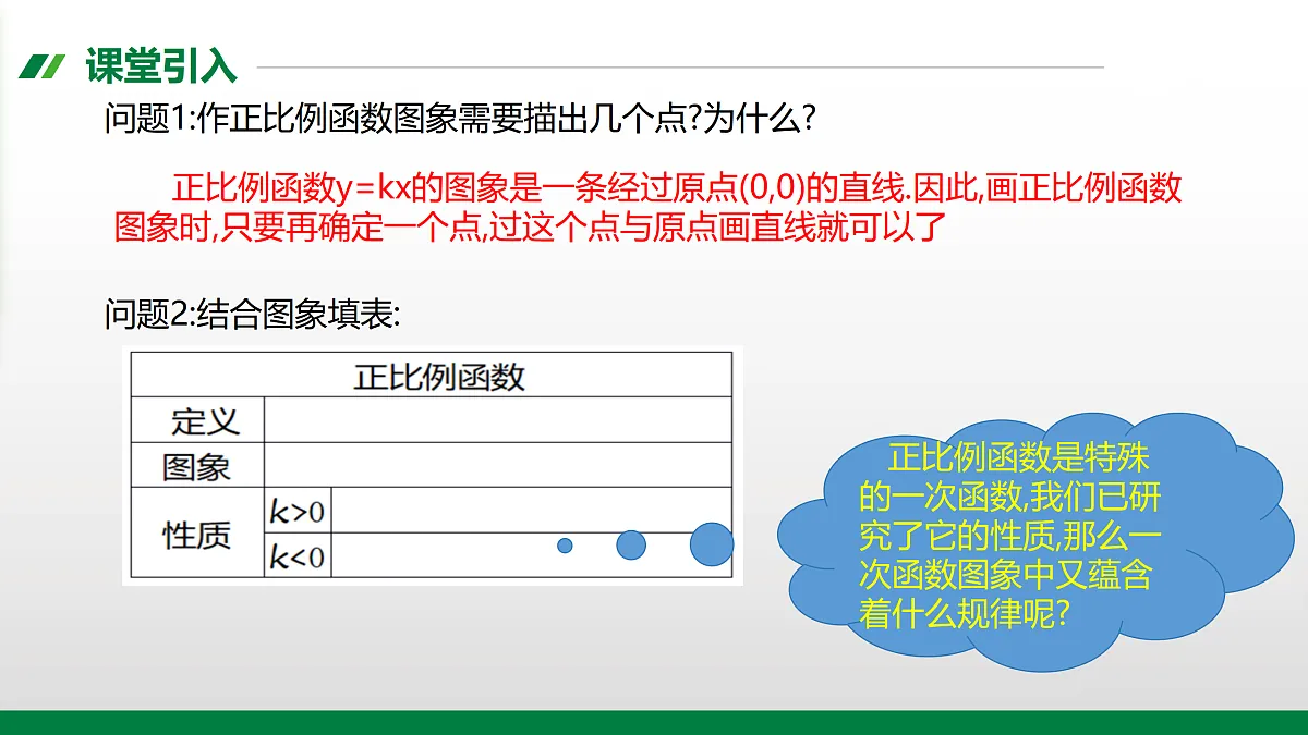 17394976第2页