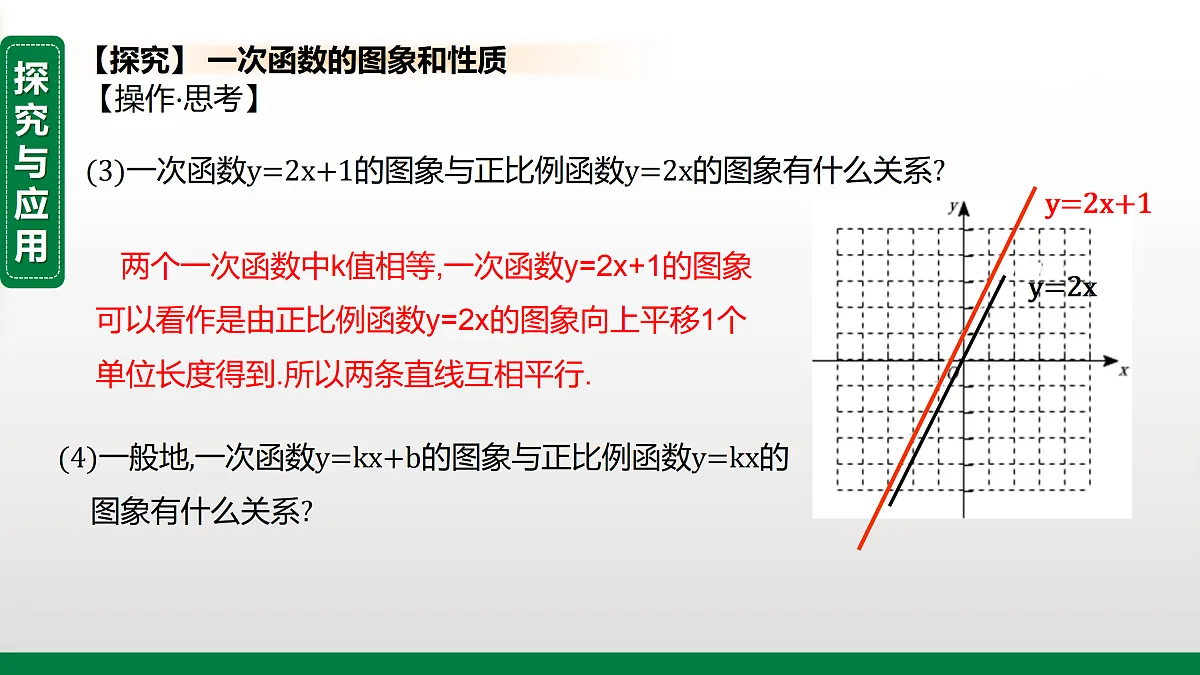 17394976第4页