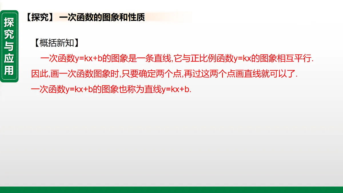 17394976第5页