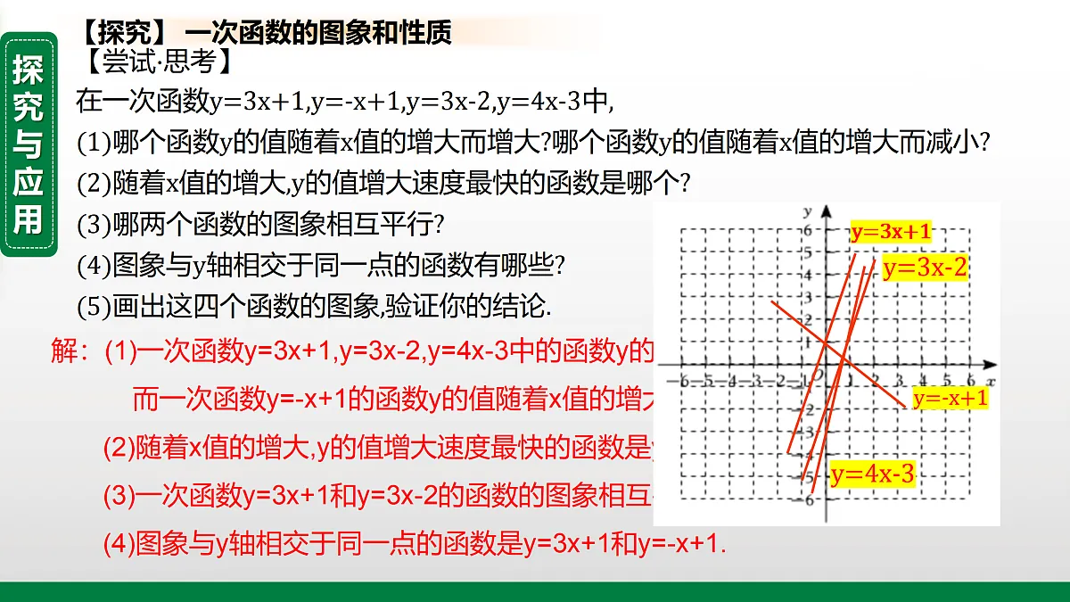 17394976第6页