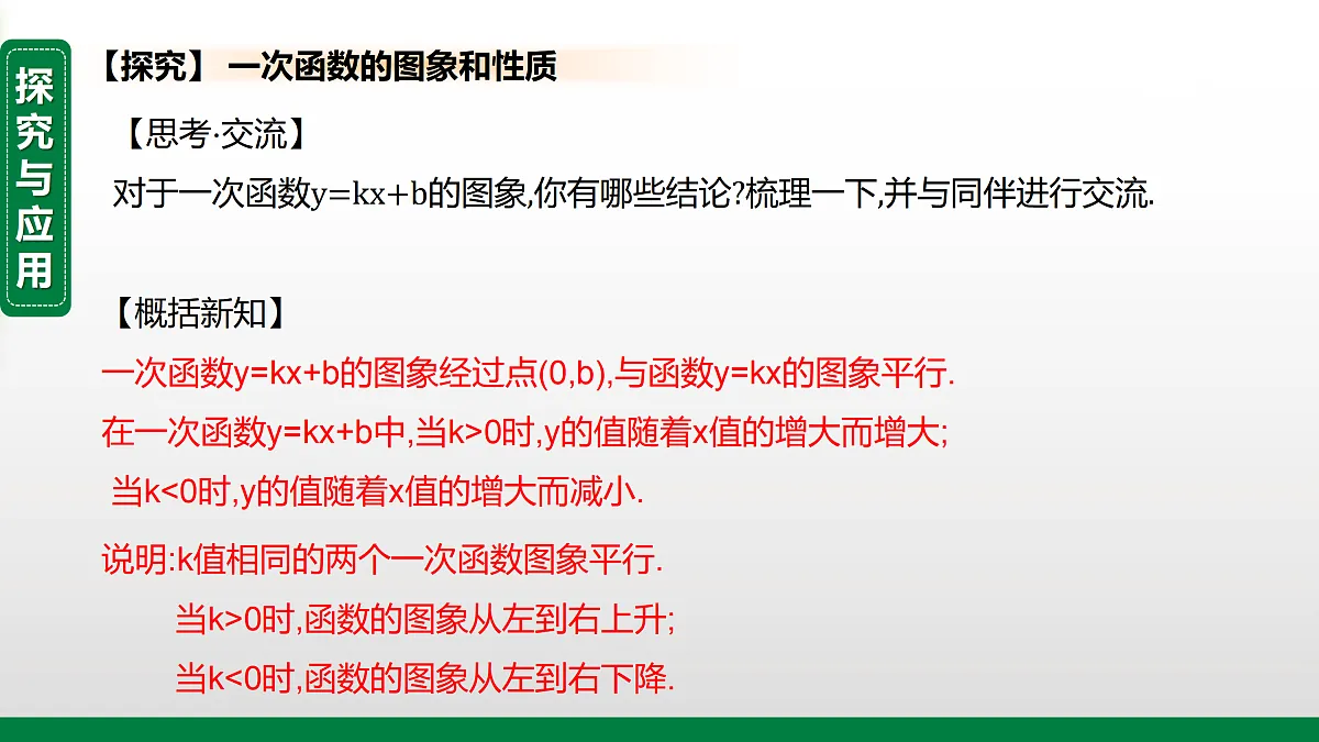 17394976第7页
