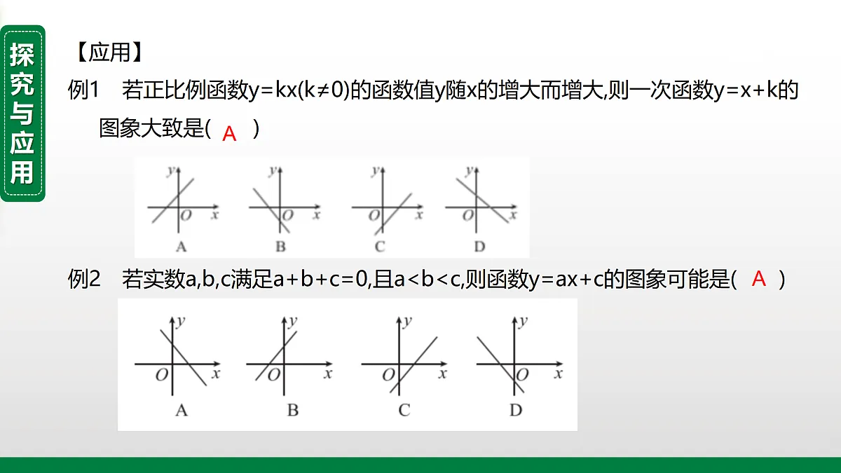 17394976第8页