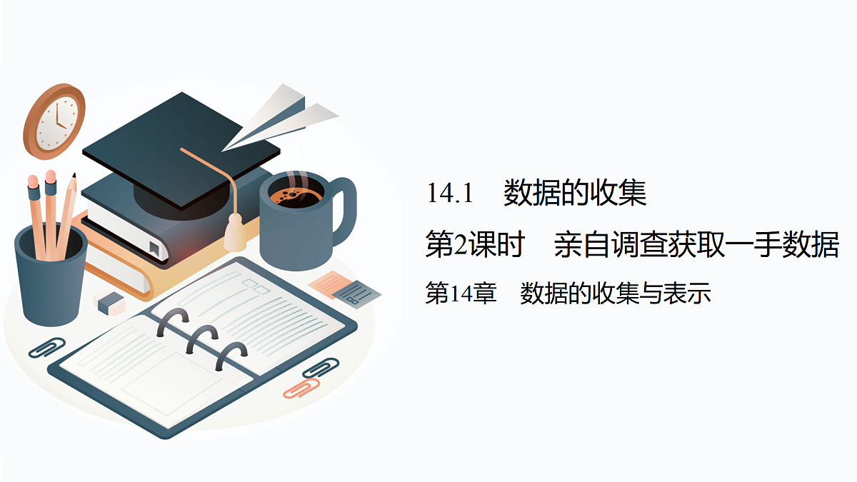 17394980第1页