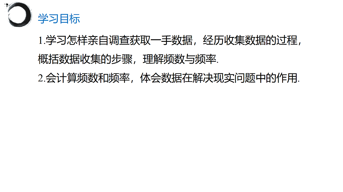 17394980第2页