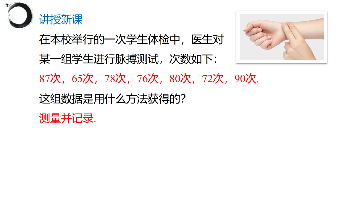 17394980第5页