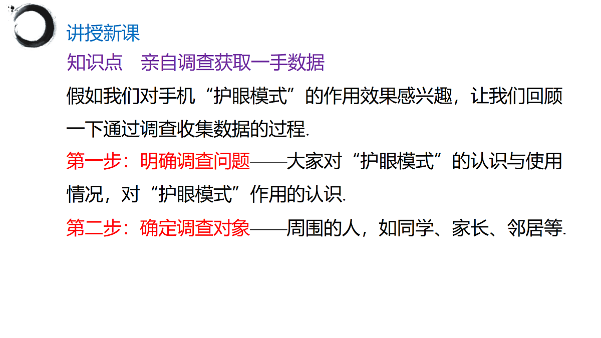 17394980第8页
