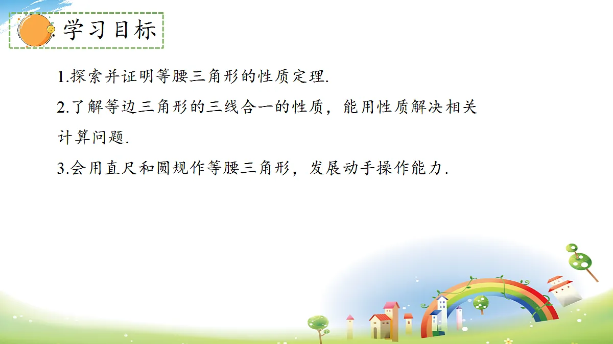 17394987第2页