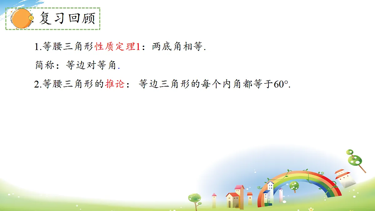 17394987第3页