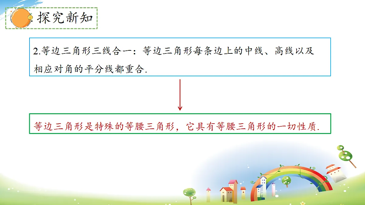 17394987第5页