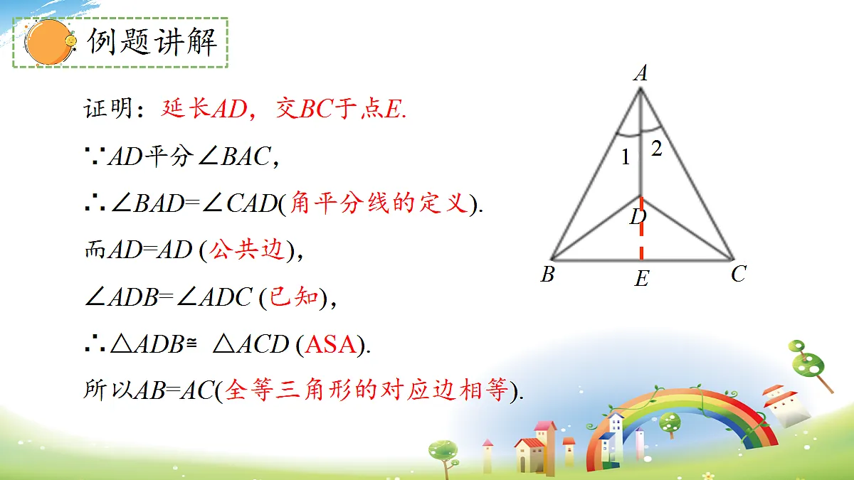 17394987第7页