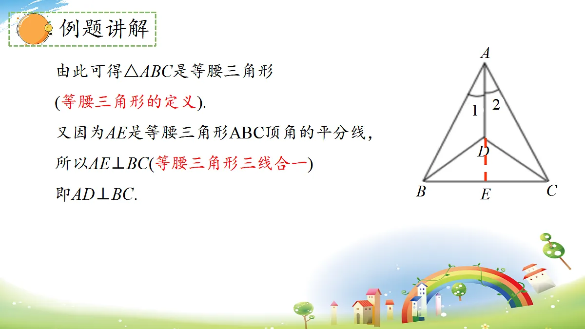 17394987第8页
