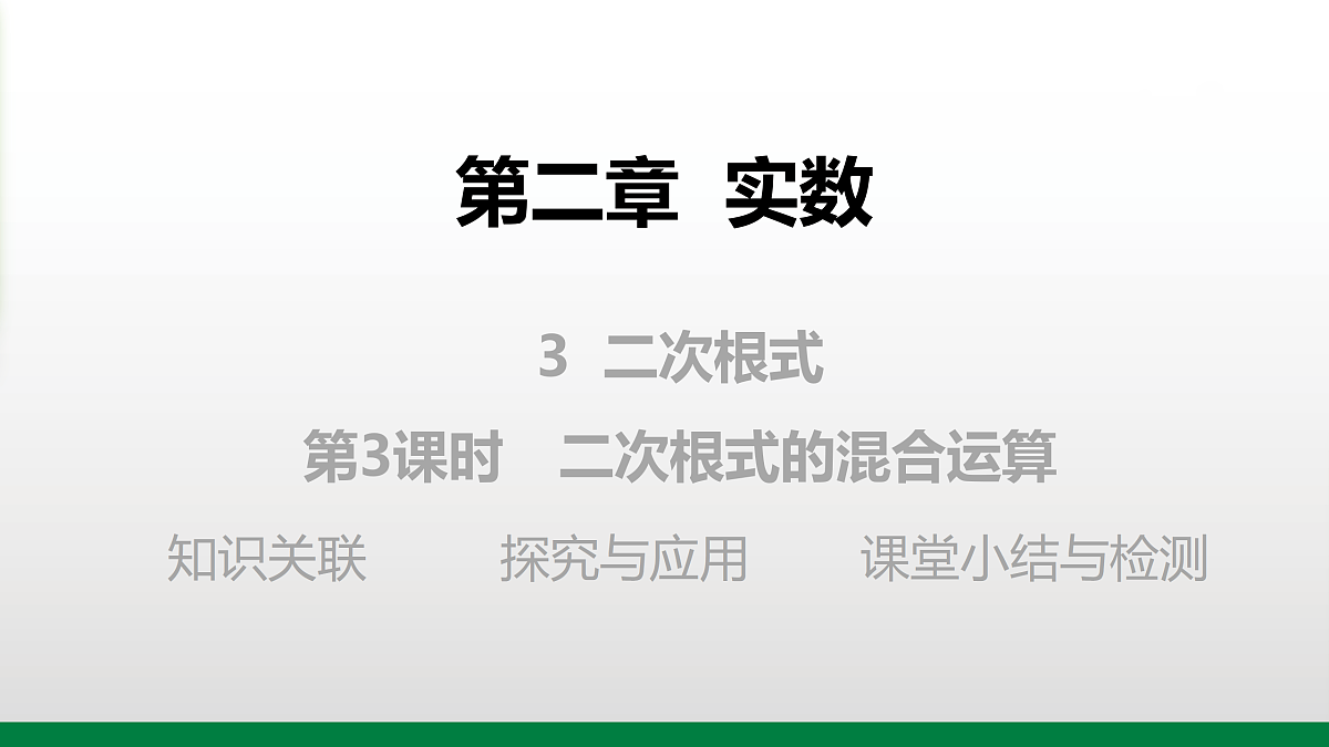 17394994第1页