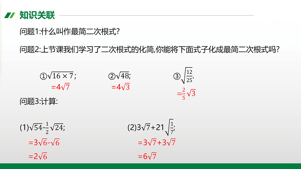 17394994第2页