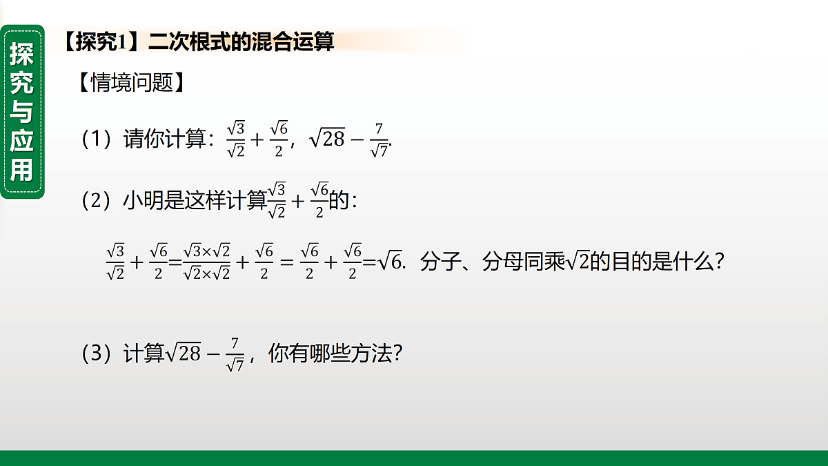17394994第3页