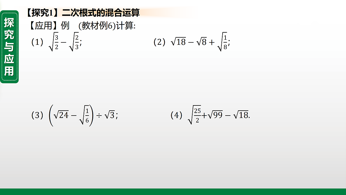 17394994第4页