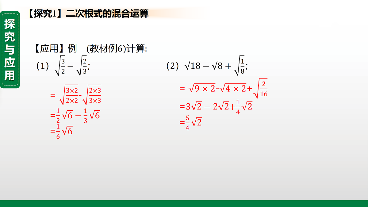 17394994第5页
