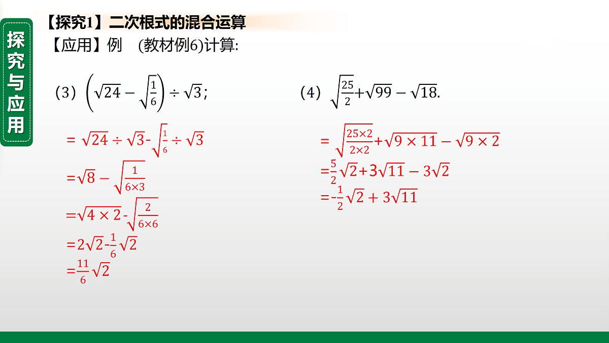 17394994第6页