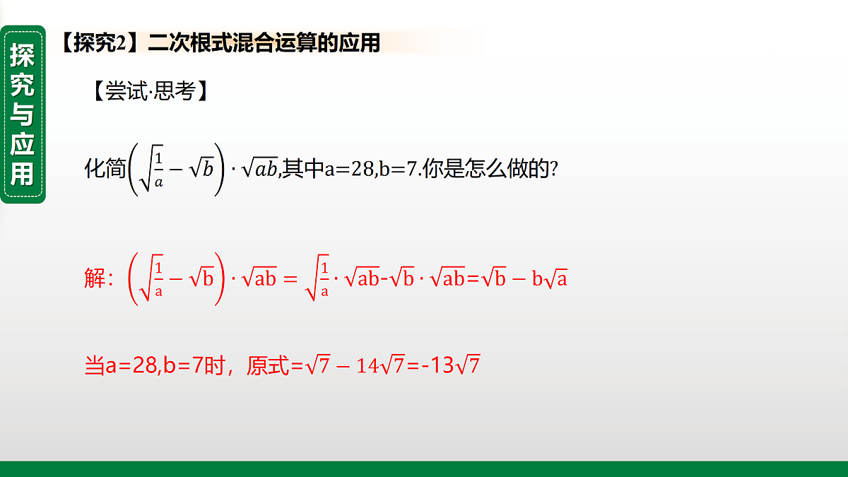 17394994第7页