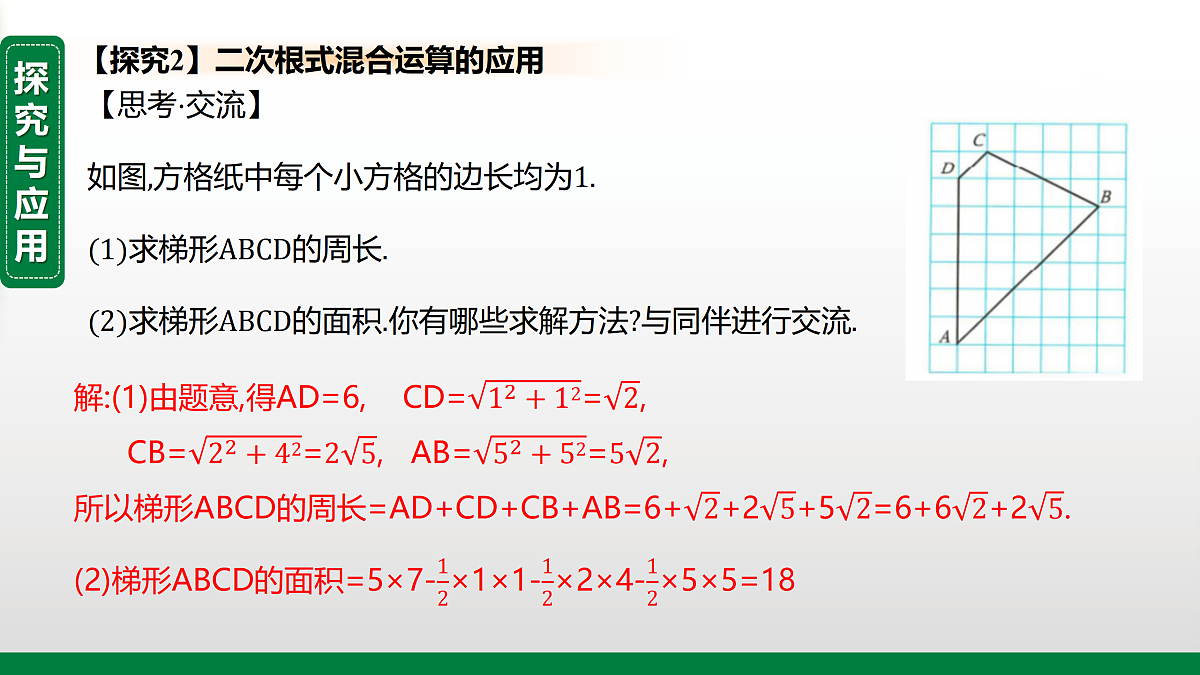 17394994第8页