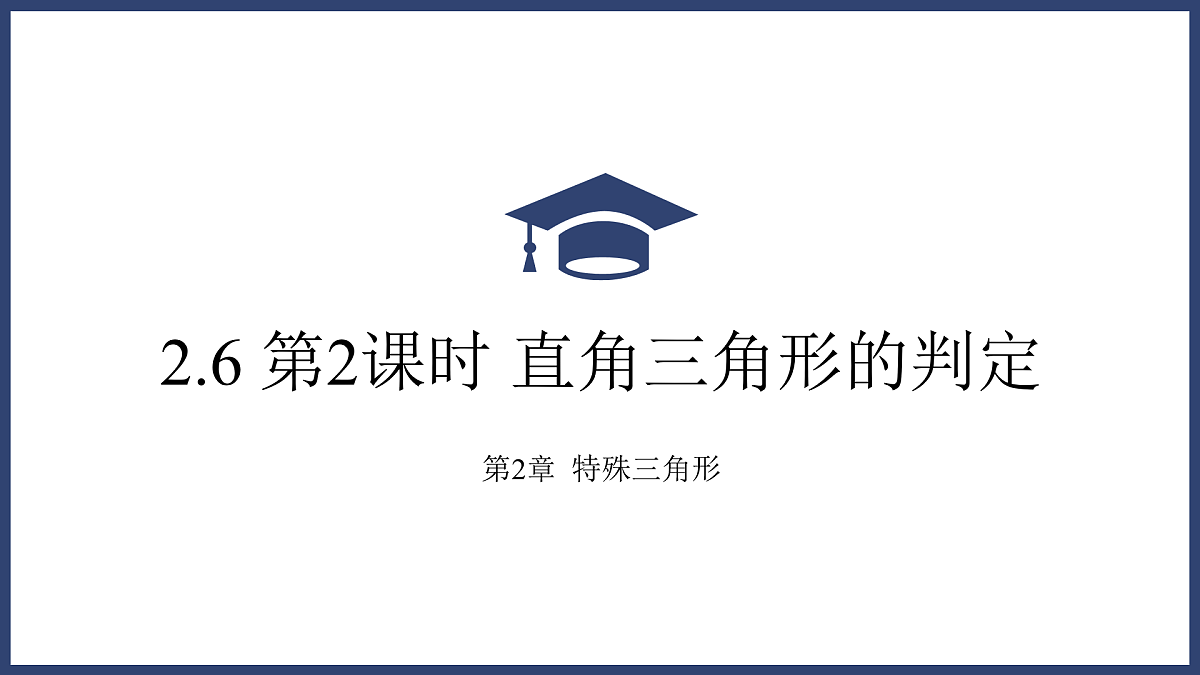 17394996第1页