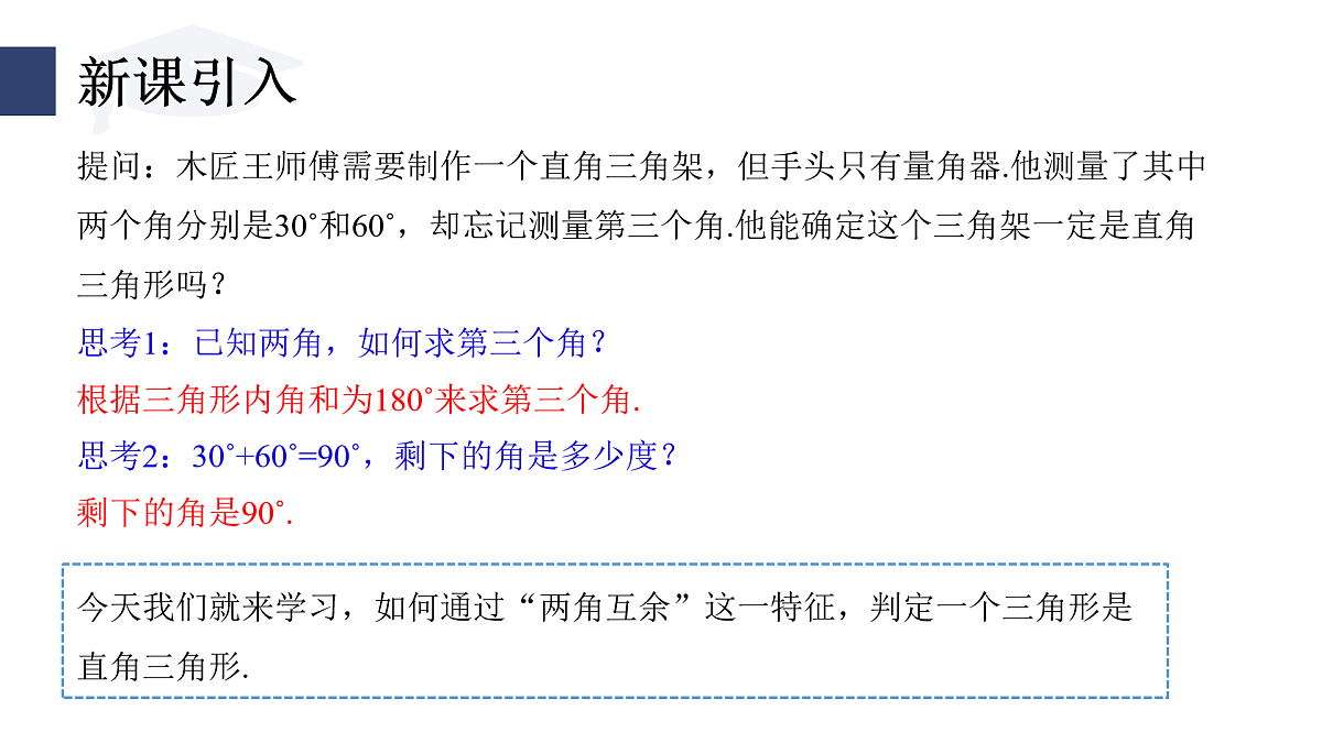 17394996第3页