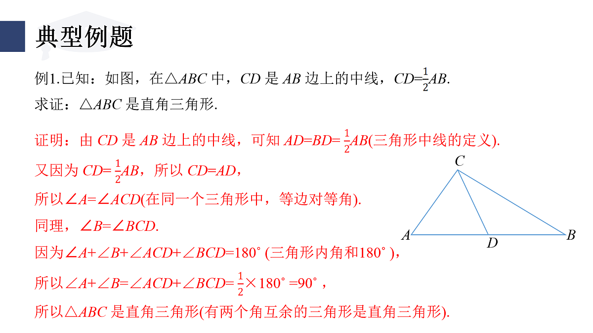 17394996第6页
