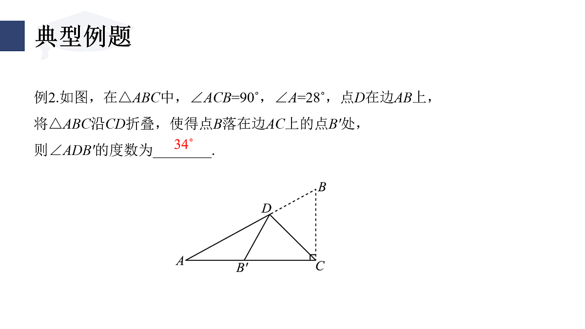 17394996第7页