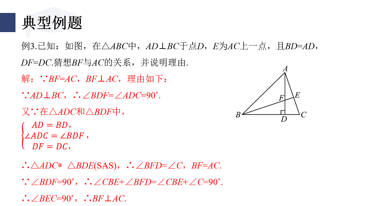 17394996第8页