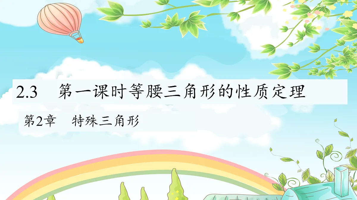 17395004第1页