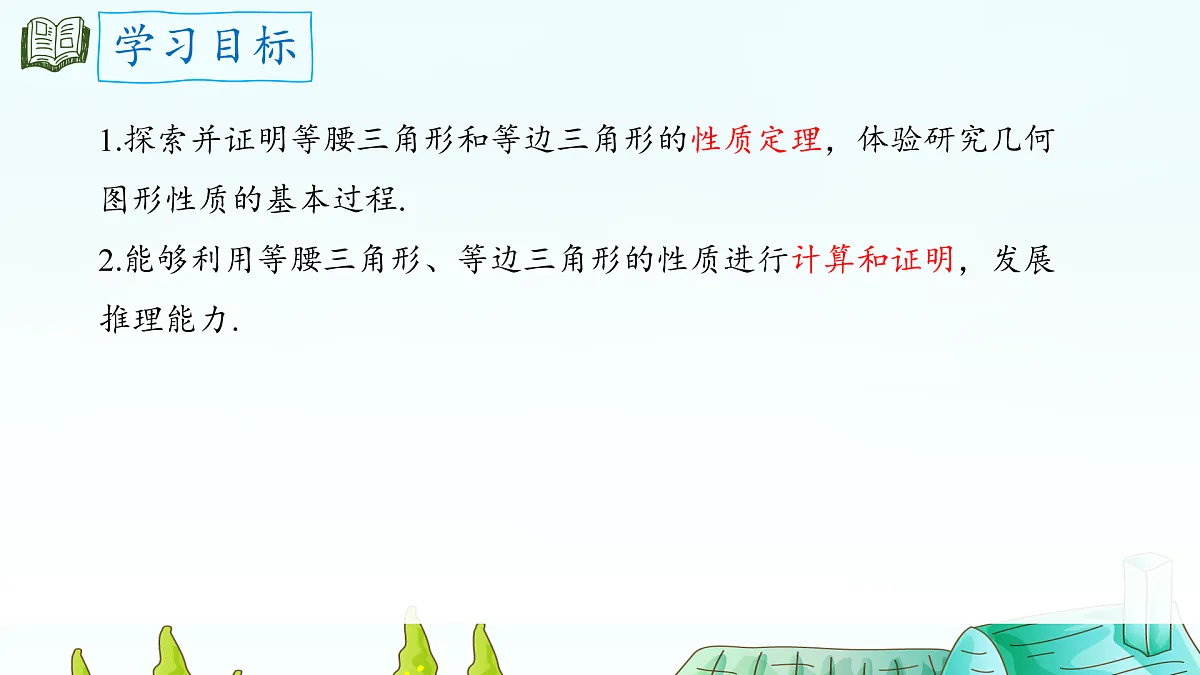 17395004第2页