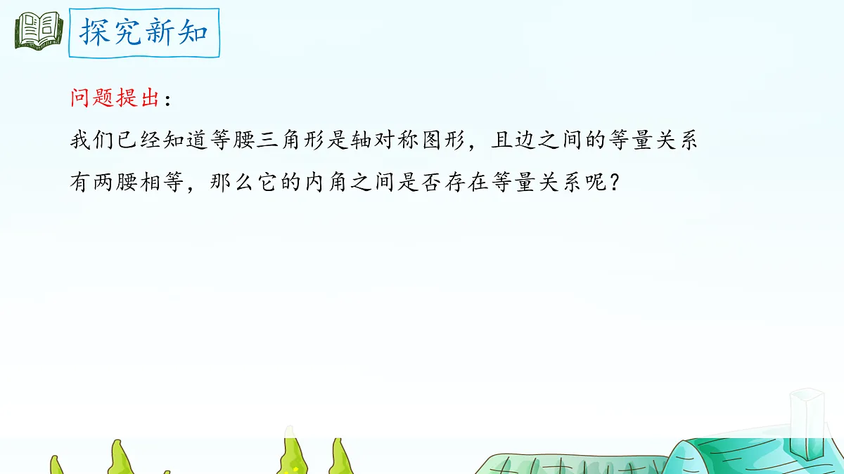 17395004第3页