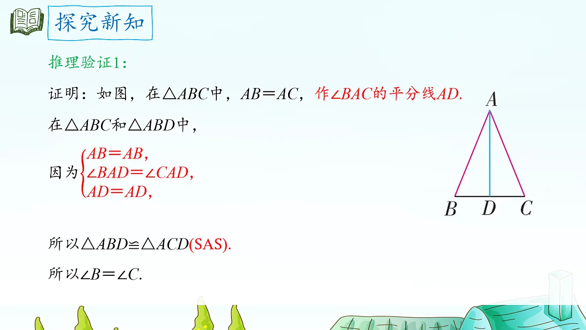 17395004第5页