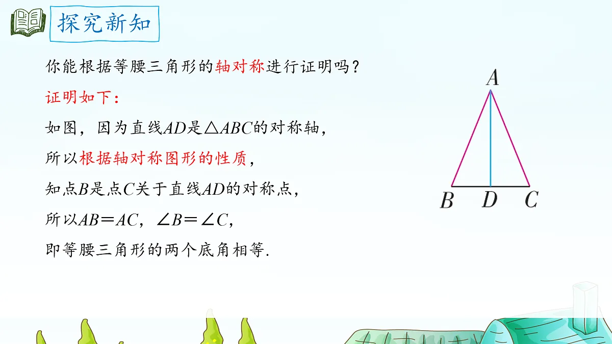 17395004第7页