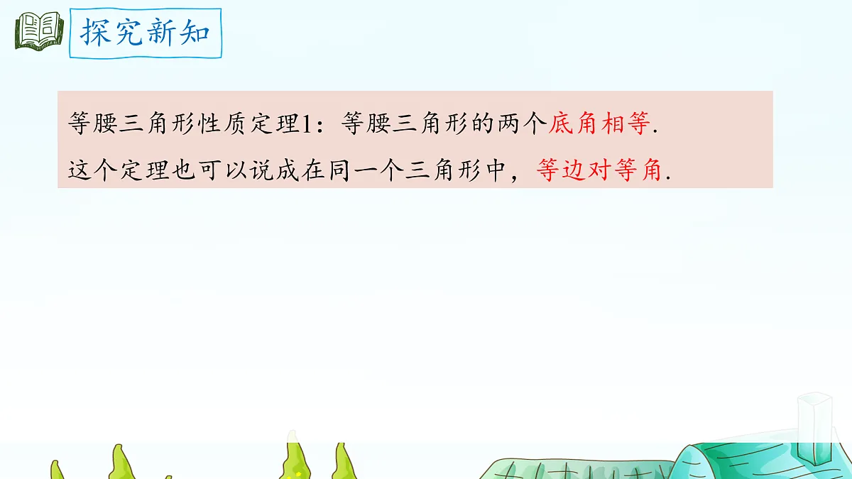 17395004第8页