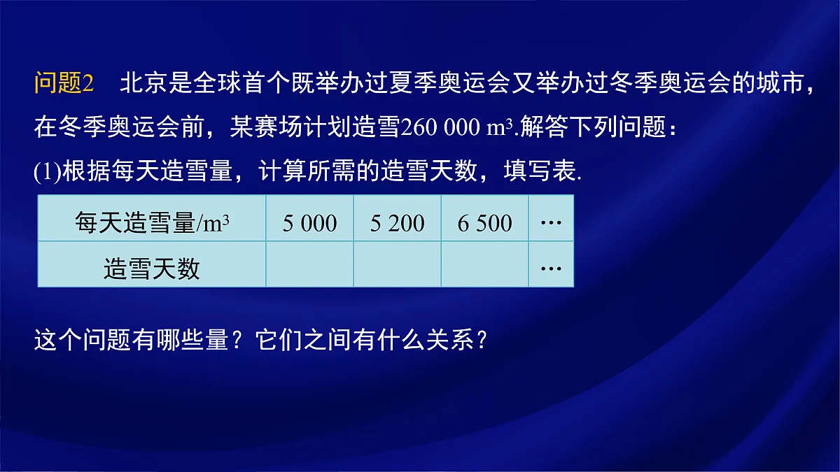 17395030第6页