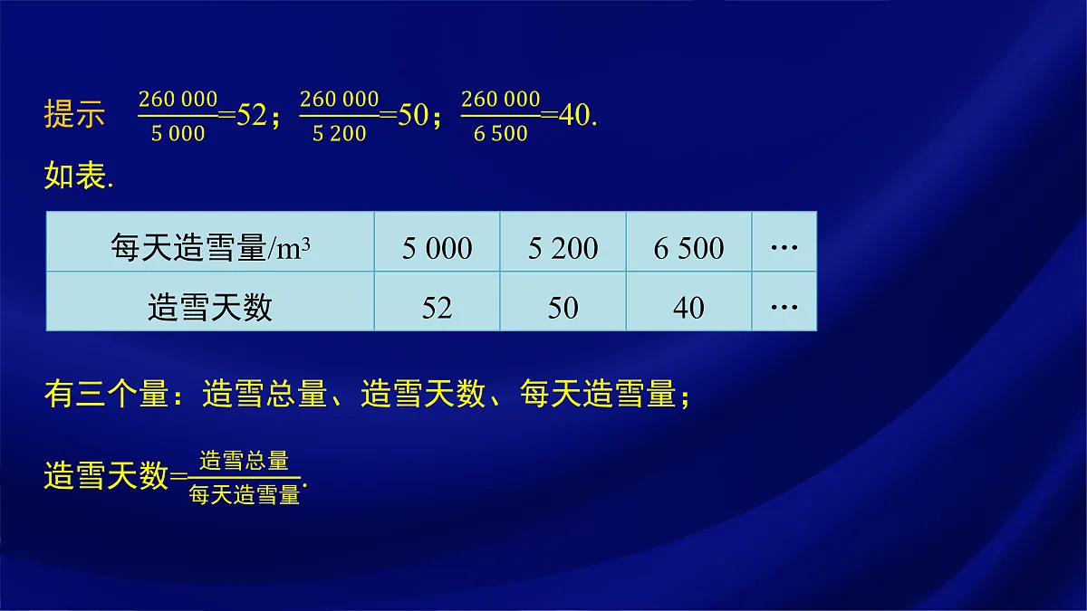 17395030第7页