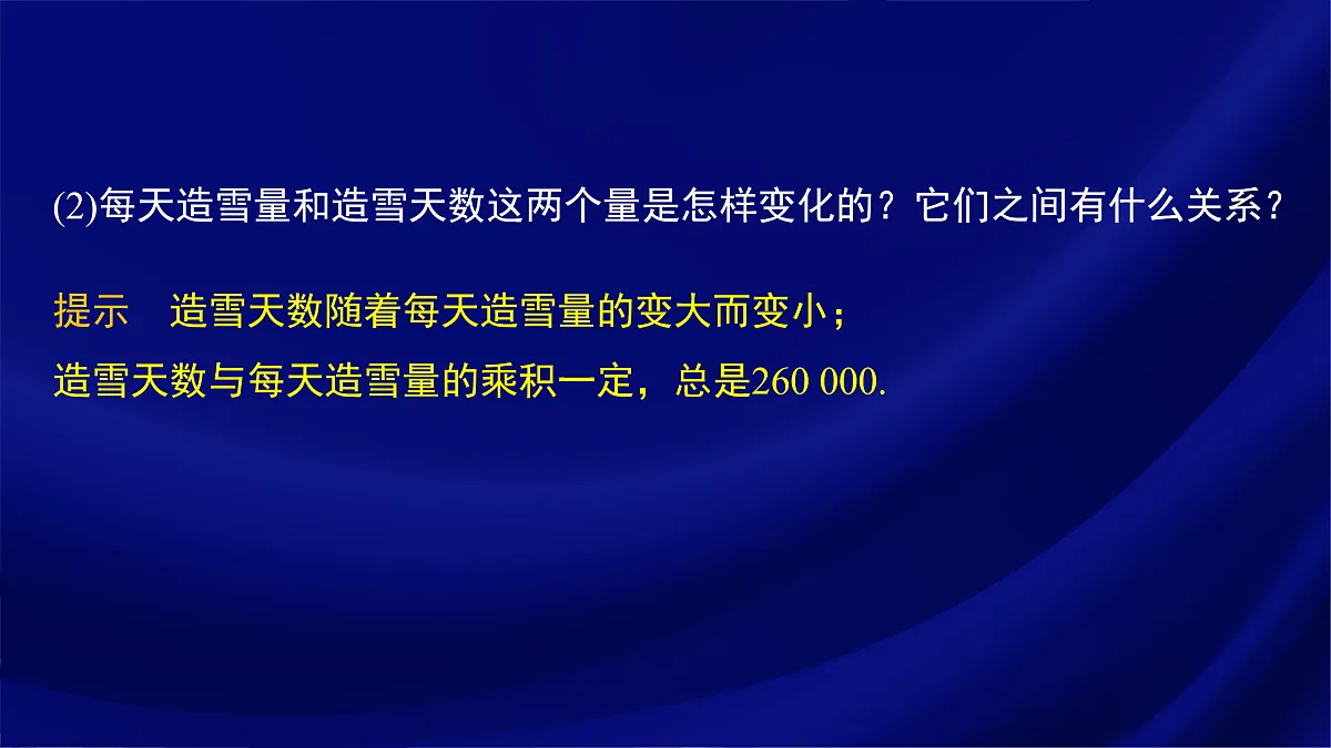 17395030第8页