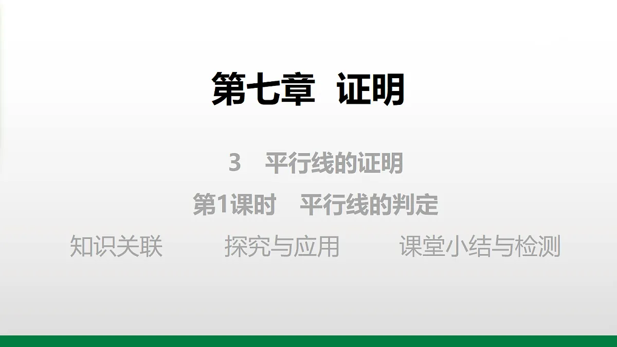 17395053第1页