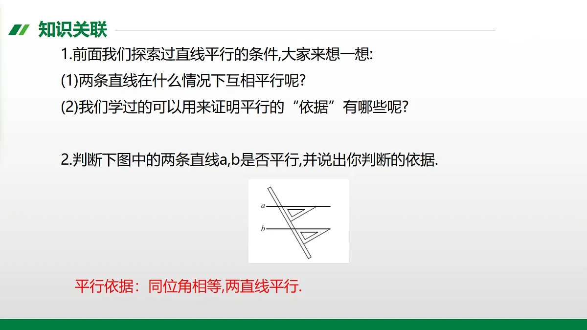 17395053第2页