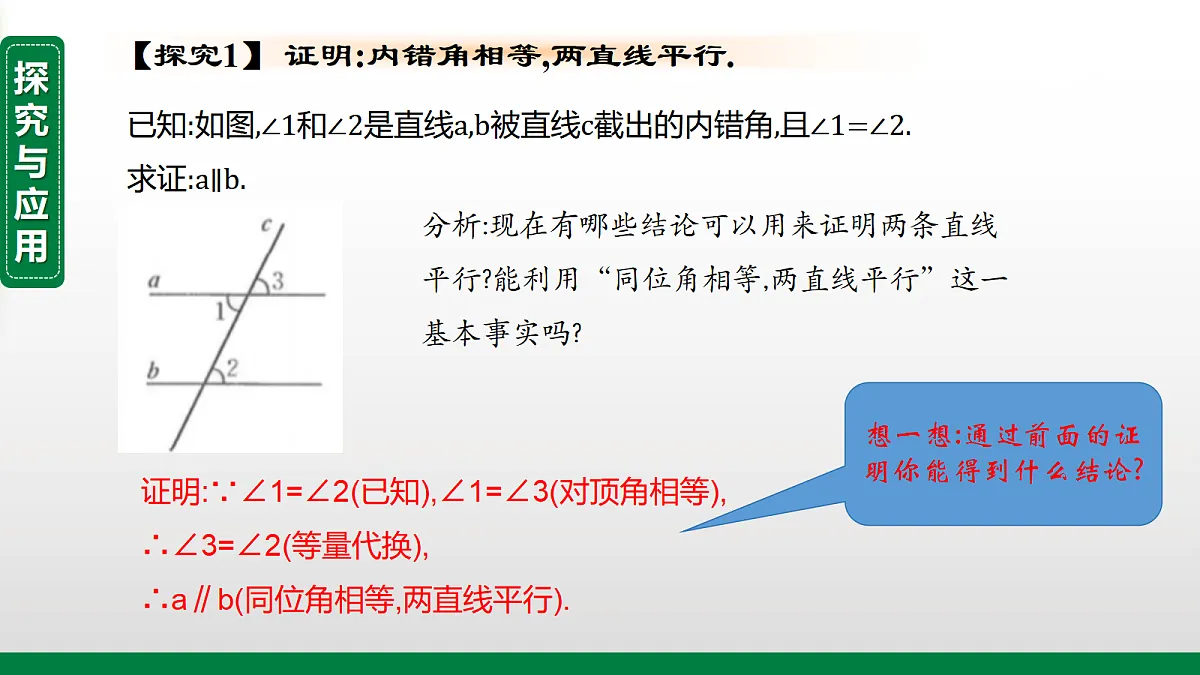 17395053第3页