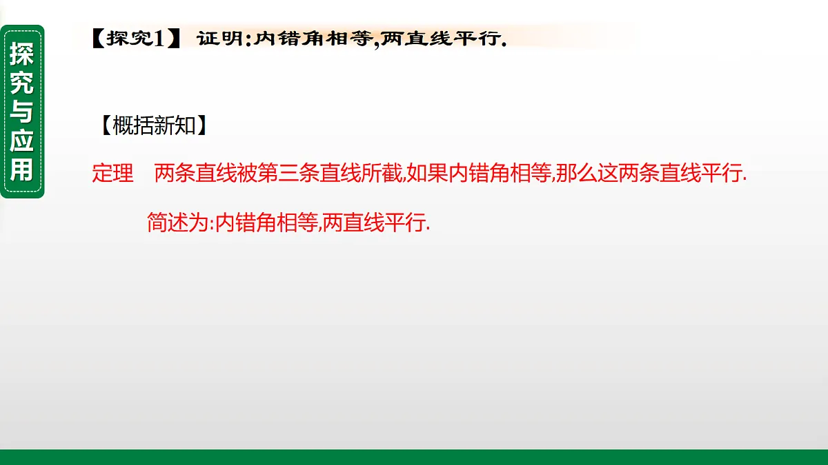 17395053第4页