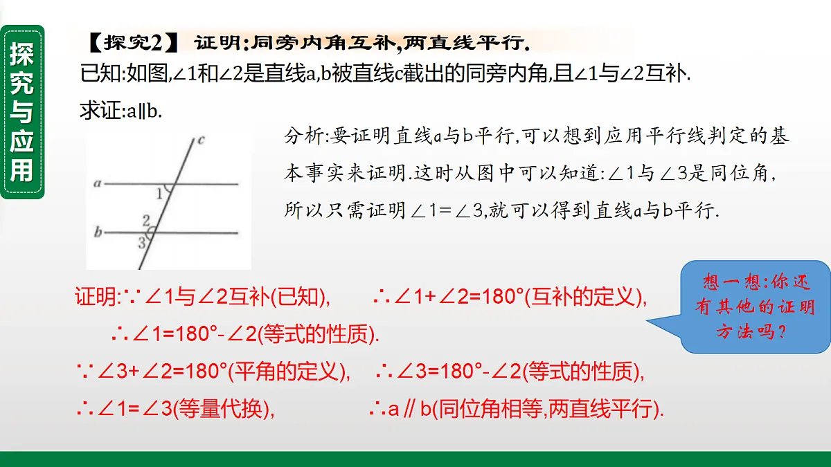 17395053第5页