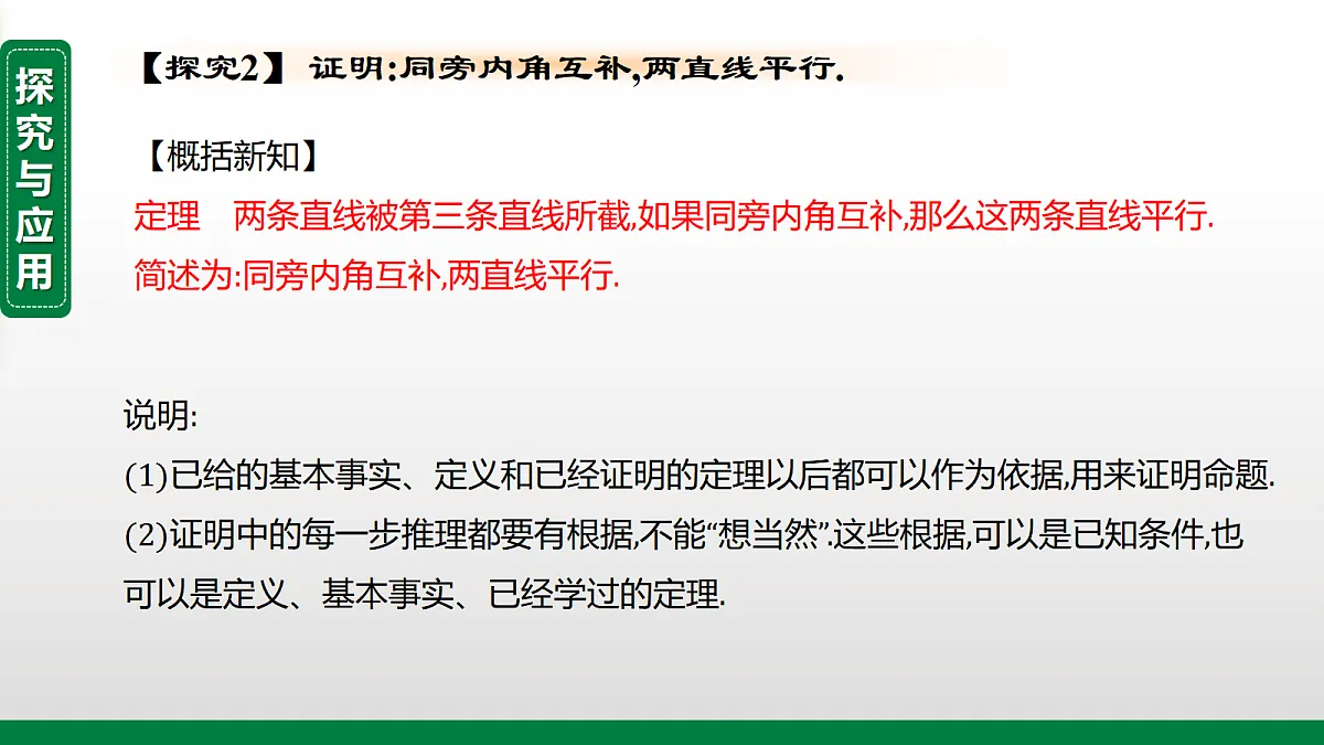 17395053第6页