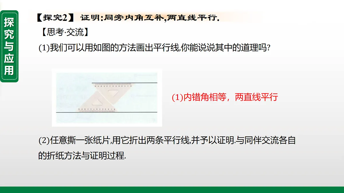 17395053第7页