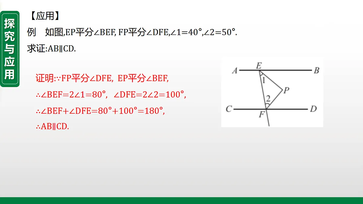 17395053第8页